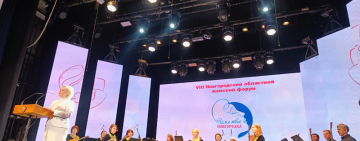 Поздравляем коллегу!