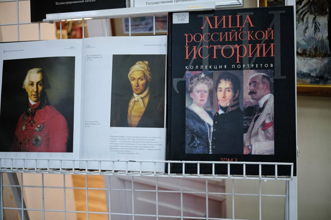 В Великом Новгороде торжественно открылись Дни православной книги