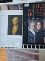 В Великом Новгороде торжественно открылись Дни православной книги