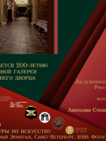 Редкий фонд истории: «Лейб-Гвардии Драгунский полк – 100 портретов».