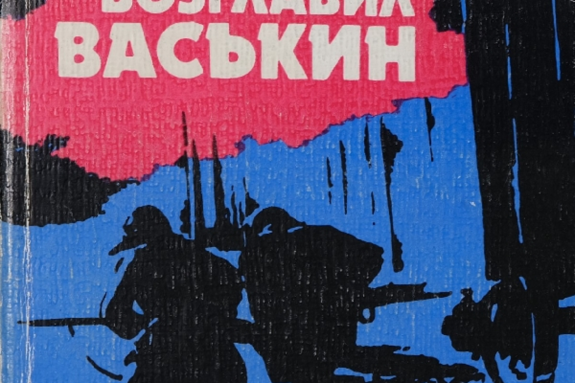 Виртуальная выставка «Волотовское подполье» будет дополнена новыми документами