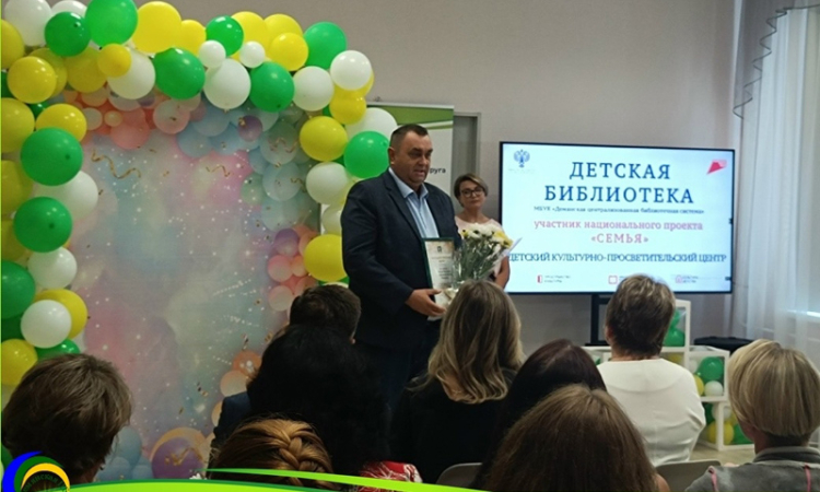 Открытие в Демянске детского культурно-просветительского центра