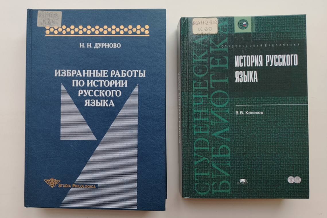 Книжная выставка «Диалог культур – культура диалога», посвященная Дню языков народов России.