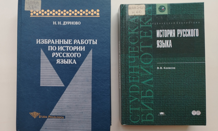 Книжная выставка «Диалог культур – культура диалога», посвященная Дню языков народов России.