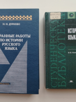 Книжная выставка «Диалог культур – культура диалога», посвященная Дню языков народов России.