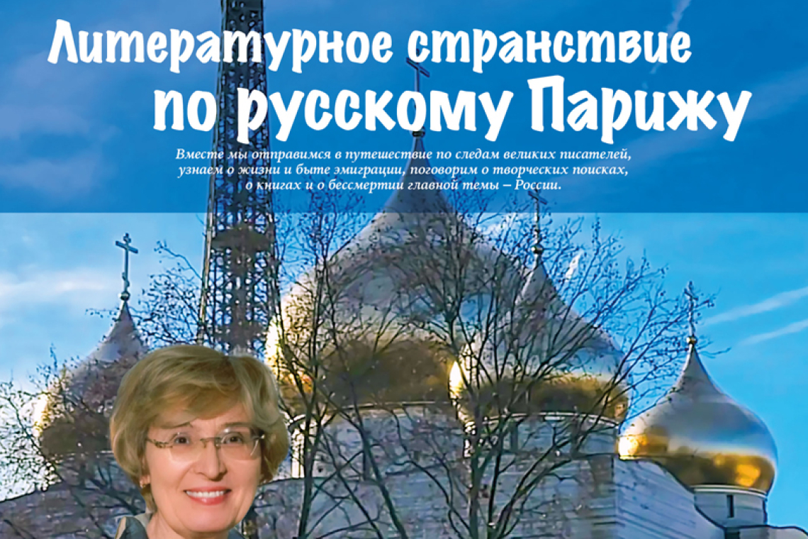 Передачи книжного дара Дома русского зарубежья