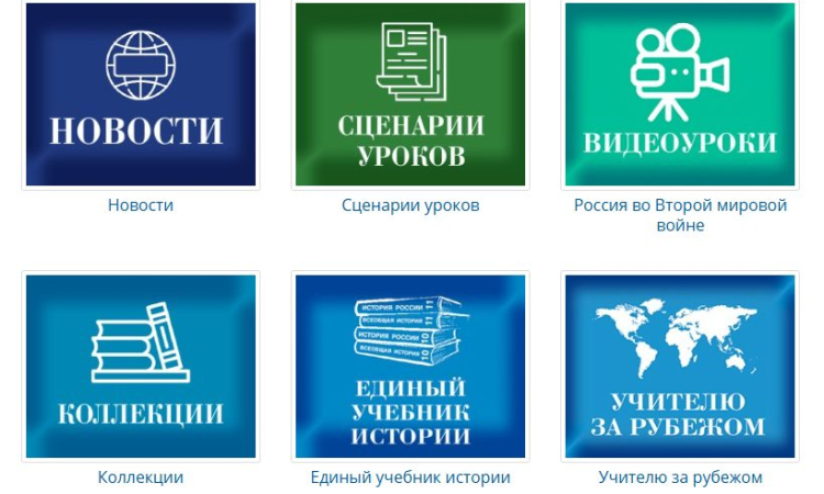 Президентская библиотека – учителям: обучение с использованием первоисточников