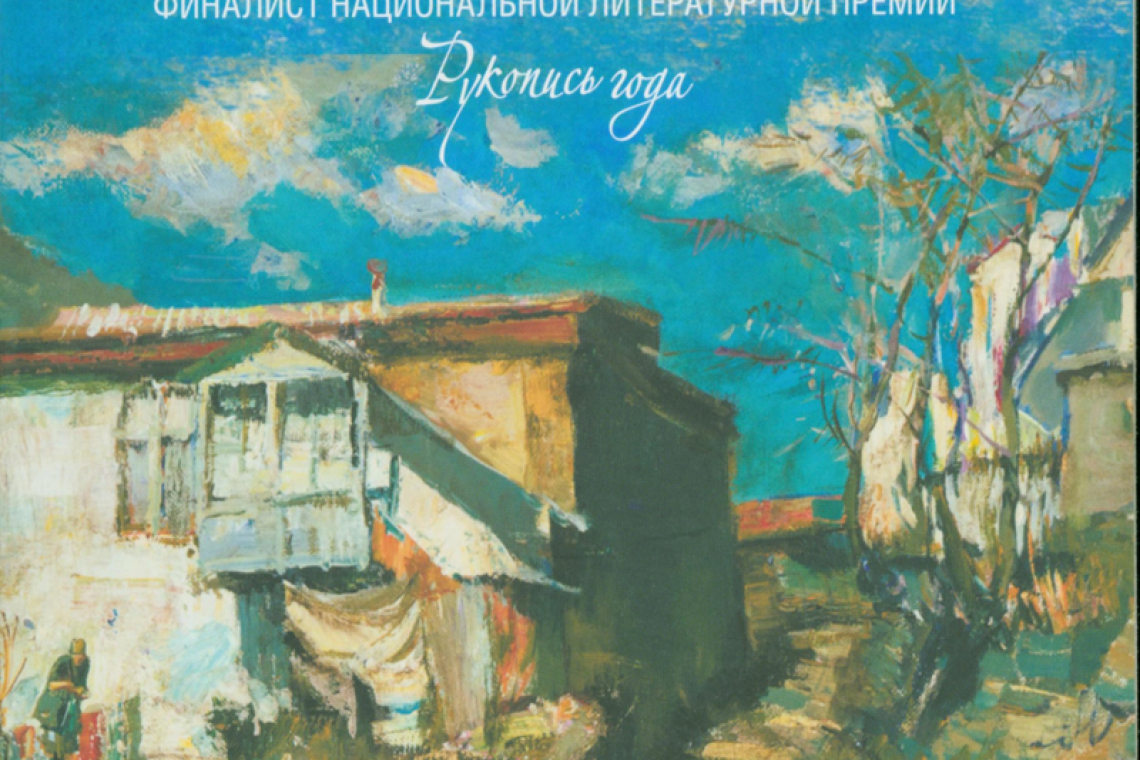Елецкая, Наталья Владимировна Салихат