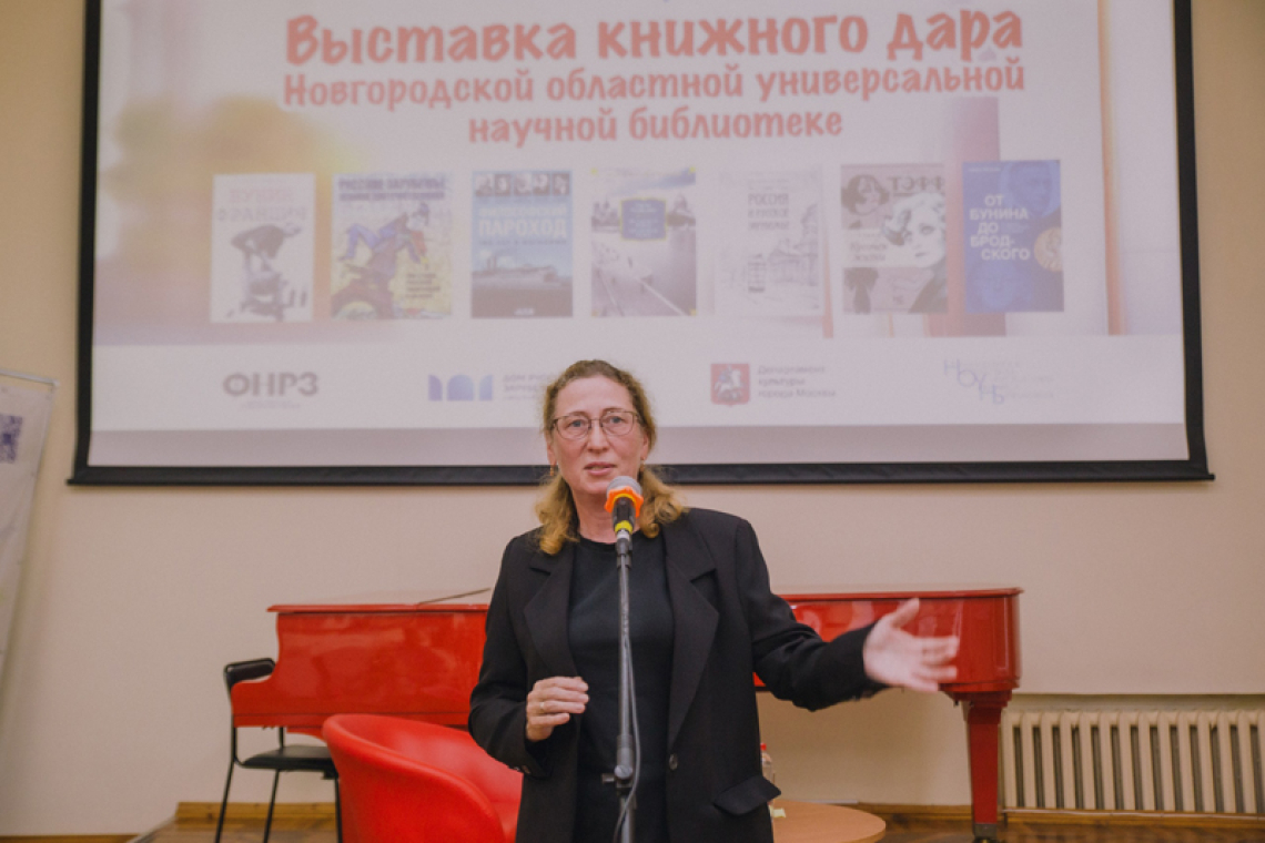 От книжного дара до «Литературного странствия»: как в Областной библиотеке раскрывали страницы истории русского зарубежья