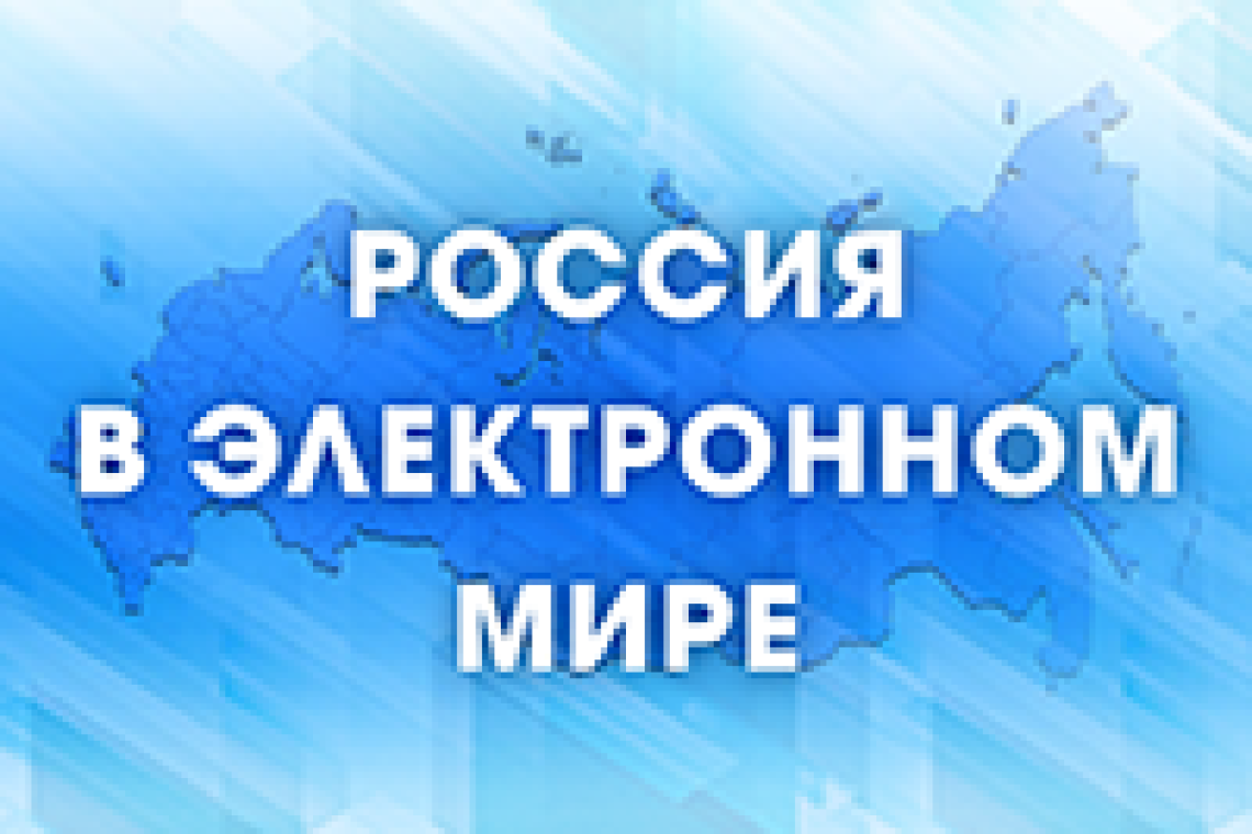 Президентская библиотека приглашает школьников и студентов к участию в олимпиаде по истории, обществознанию и русскому языку