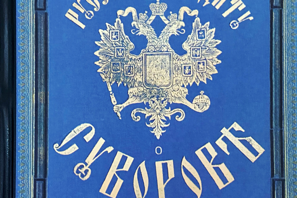 Русскому солдату о Суворове. 1800-1900 