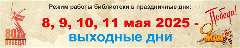 9may 2025