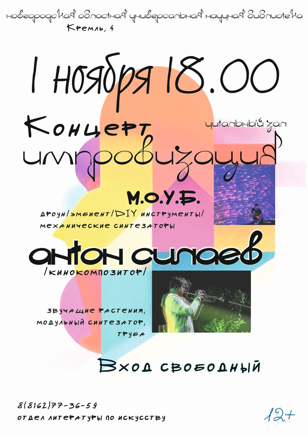 improvizacia
