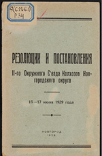 book 1124