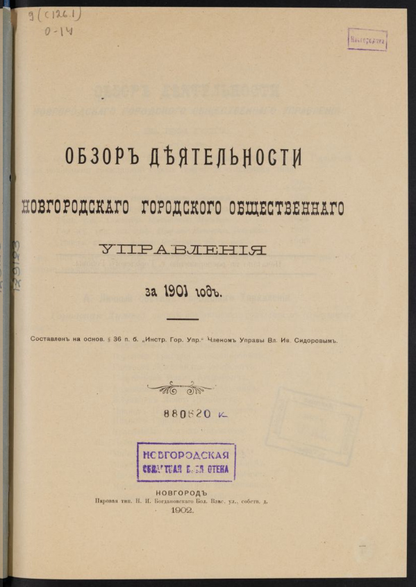 book 1124