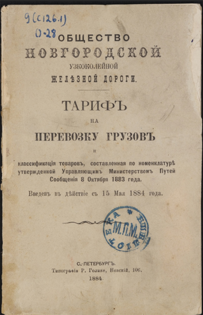 book 1148