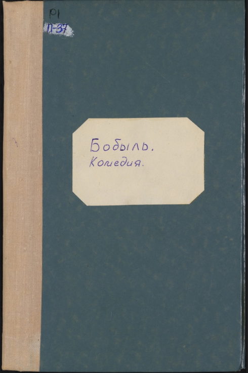 book 1063