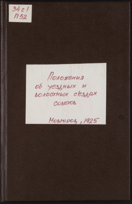 book 1124
