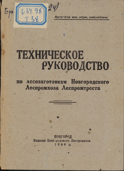 book 1050