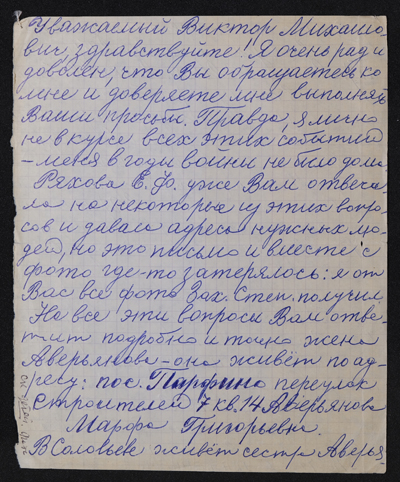 Kapralov