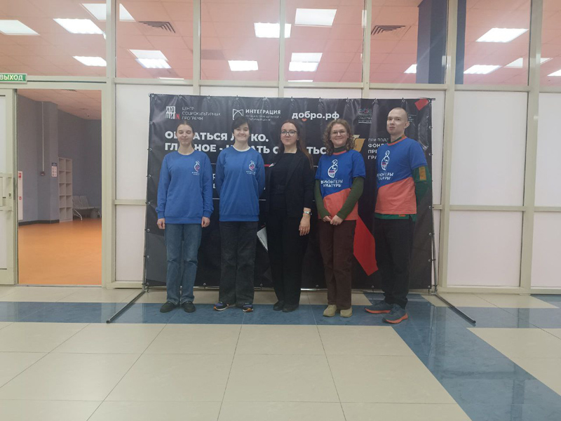 «Общаться легко. Главное — начать общаться!»