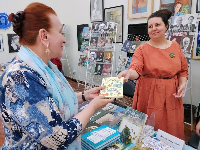 «Заново. История России в книгах» «Заново. История России в книгах»