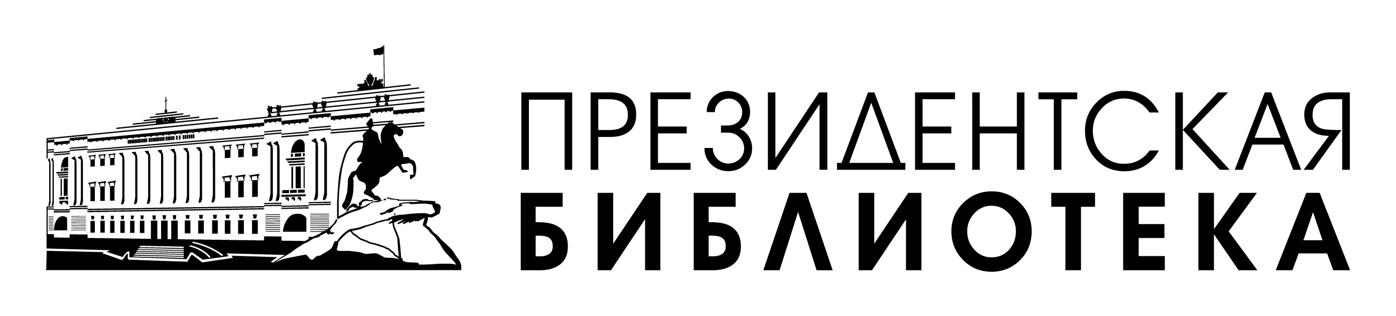 PRLIB LOGO GRAY RU