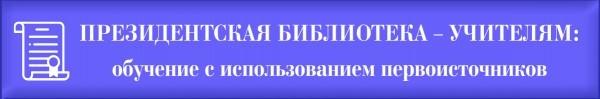 glavnaya