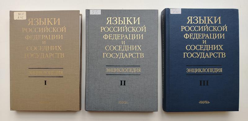 Книжная выставка «Диалог культур – культура диалога» Книжная выставка «Диалог культур – культура диалога»