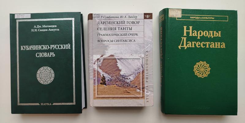 Книжная выставка «Диалог культур – культура диалога» Книжная выставка «Диалог культур – культура диалога»