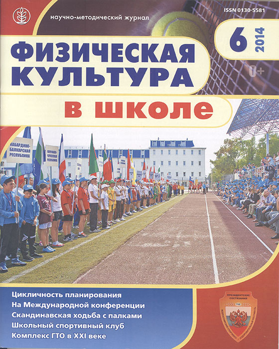 magazine-4